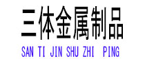 壤塘光伏配件